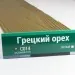Сайдинг Мирко 7,5 под дерево С014 купить в Твери