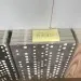 Фиброцементные панели Panda Перфорация 3D 05340F купить в Твери