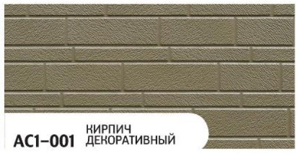 Фасадная панель Zodiac Декоративный кирпич AC1-001 купить в Твери