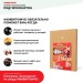 Хвойная звукоизоляция под гипсокартон #ЖИВИГРОМЧЕ! 800х600х12 мм (3,84м2) купить в Твери
