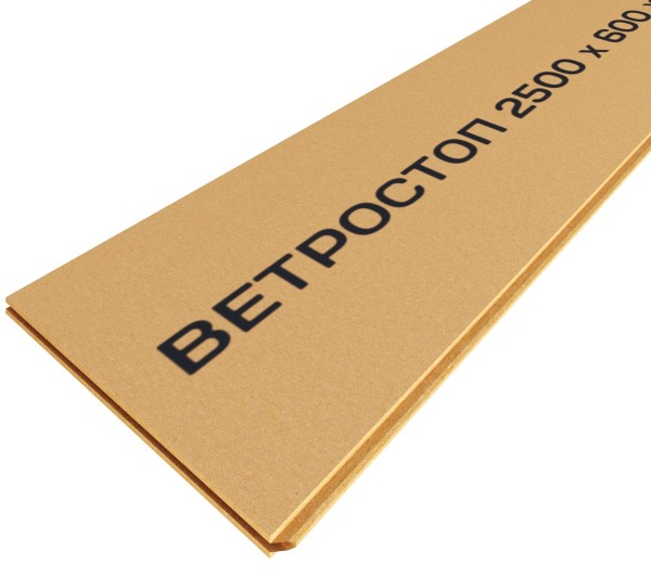 Ветрозащитная шумоизоляционная плита ВЕТРОСТОП 2500х600х20 мм, шип-паз 19мм купить в Твери