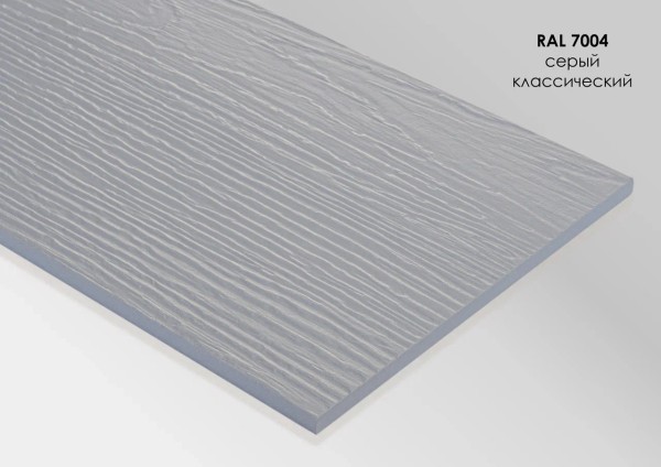 Фиброцементный сайдинг Fibra Plank Серый классический / RAL 7004 купить в Твери