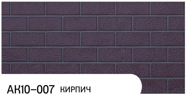 Фасадная панель Zodiac Кирпич АК10-007 купить в Твери