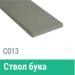 Сайдинг Мирко 7,5 гладкий С013 купить в Твери