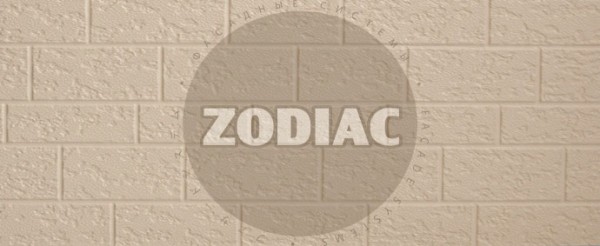Фасадная панель Zodiac Эконом панели AE2-001E купить в Твери