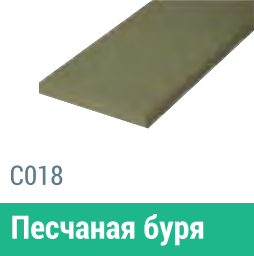 Сайдинг Мирко 7,5 гладкий С018 купить в Твери