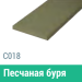 Сайдинг Мирко 7,5 гладкий С018 купить в Твери