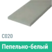 Сайдинг Мирко 7,5 гладкий С020 купить в Твери