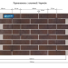 Фасадная Термопанели Аляска Retro Brick Cardamon купить в Твери