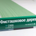 Сайдинг Мирко 7,5 под дерево С008 купить в Твери