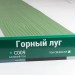 Сайдинг Мирко 7,5 под дерево С009 купить в Твери