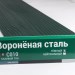 Сайдинг Мирко 7,5 под дерево С010 купить в Твери
