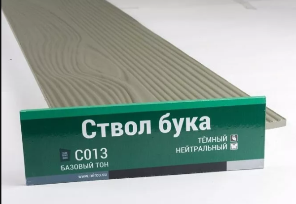 Сайдинг Мирко 7,5 под дерево С013 купить в Твери