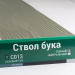 Сайдинг Мирко 7,5 под дерево С013 купить в Твери