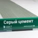 Сайдинг Мирко 7,5 под дерево С017 купить в Твери